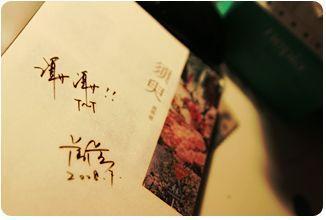 成版one一个致敬韩寒下载i